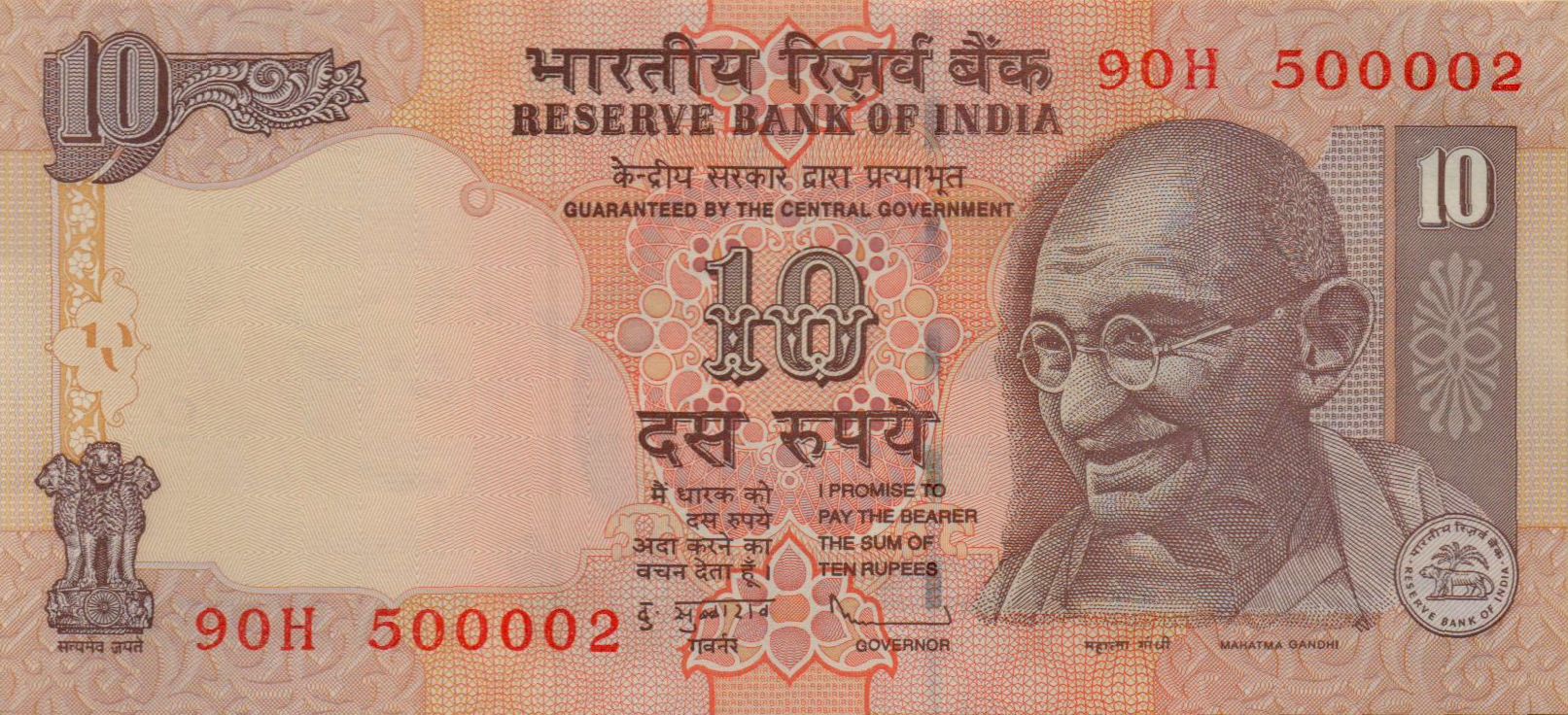 India 10 2009 UNC P-95/p